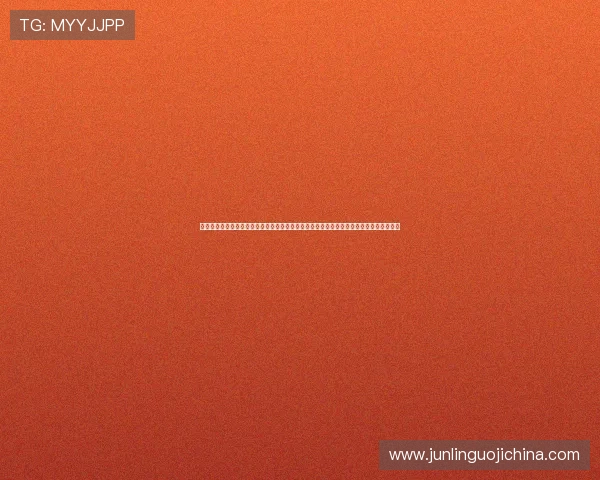 乐胡娱乐官网下载为用户提供专业的世界杯赛事分析与赛程安排,助你把握每一场精彩对决